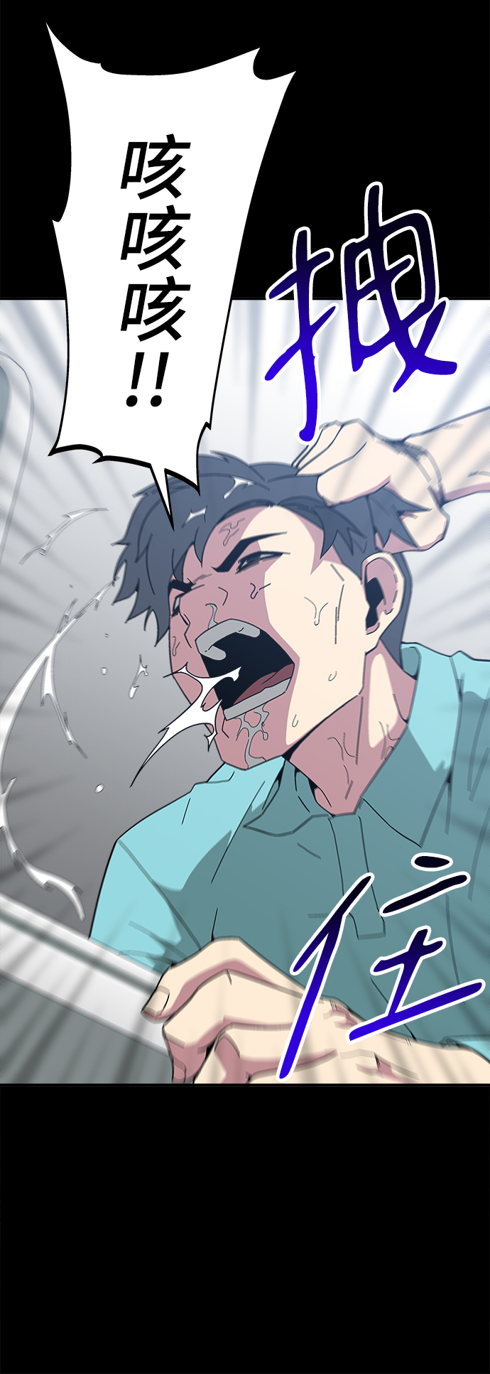第11话7