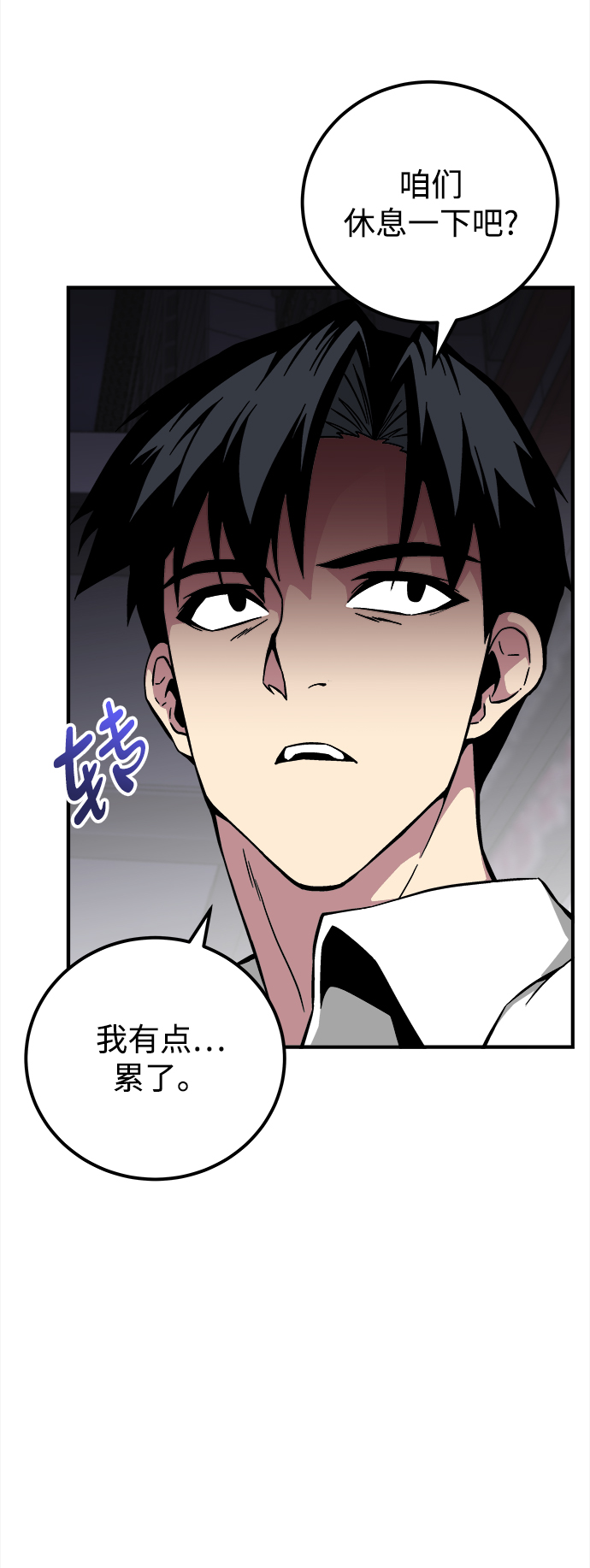 第24话40