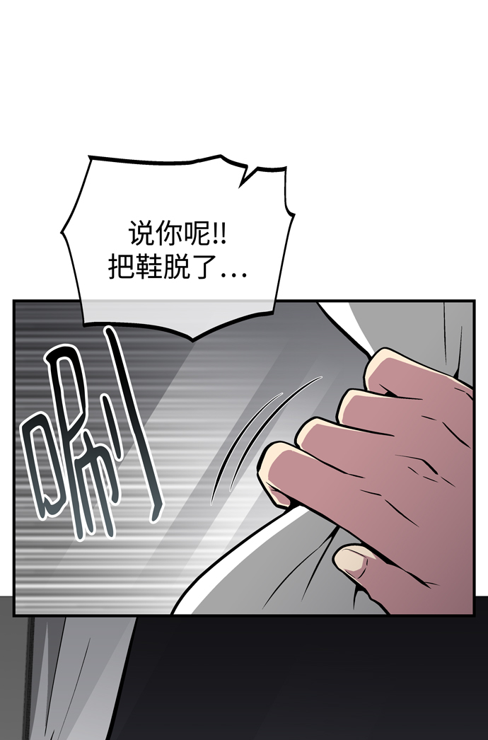 第55话26