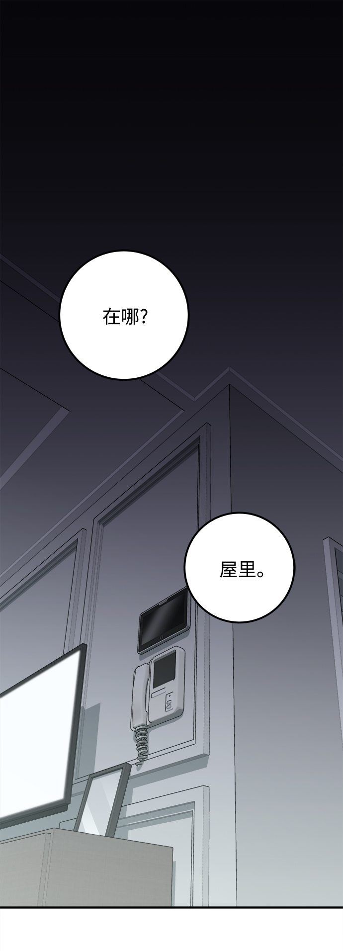 第10话79