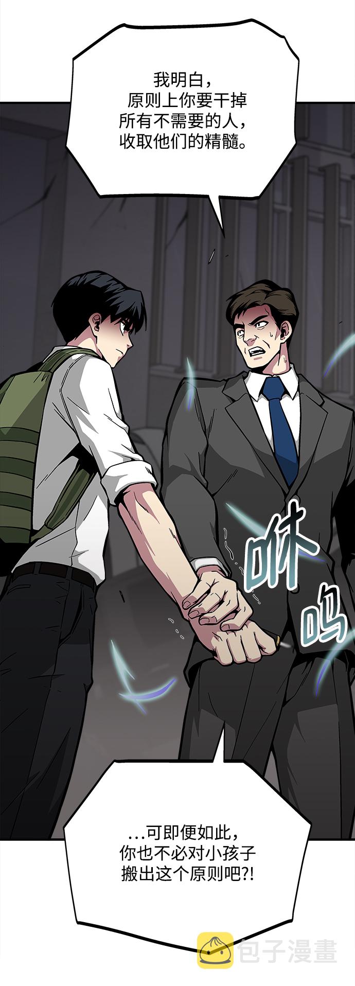 第31话13