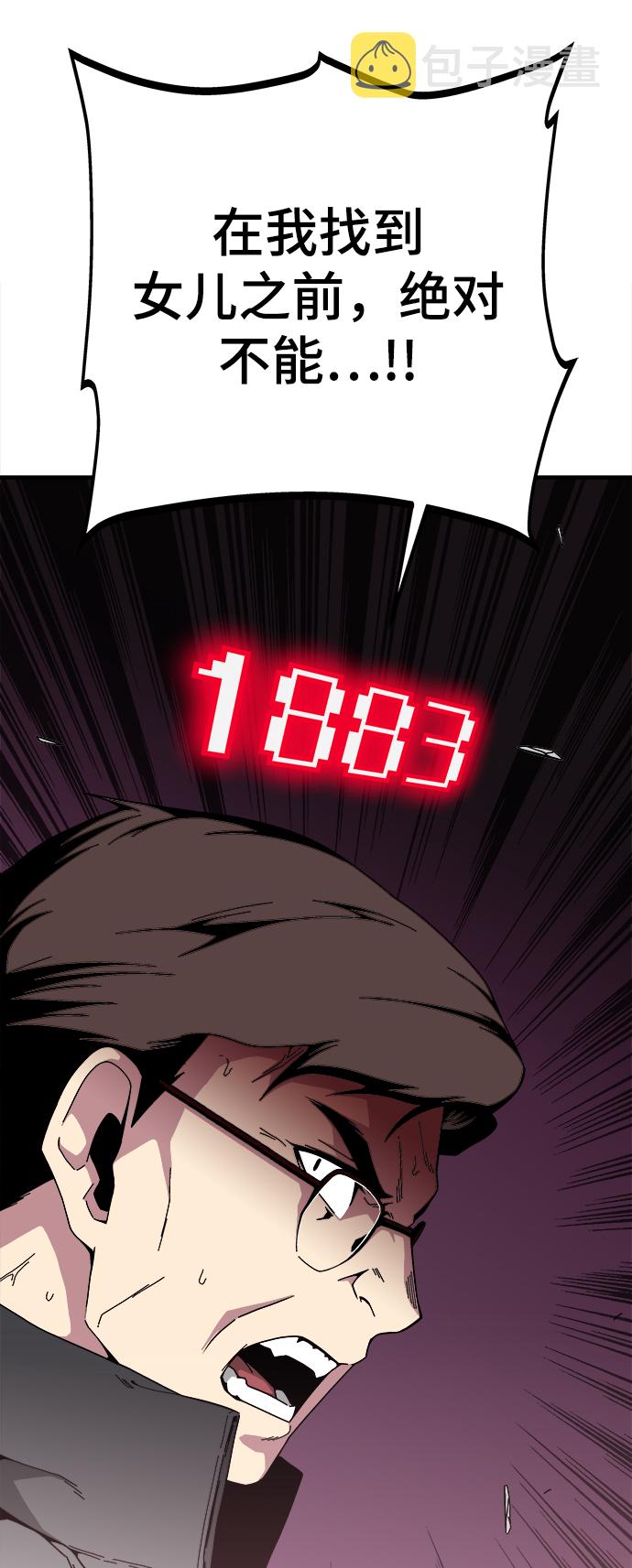 第18话109