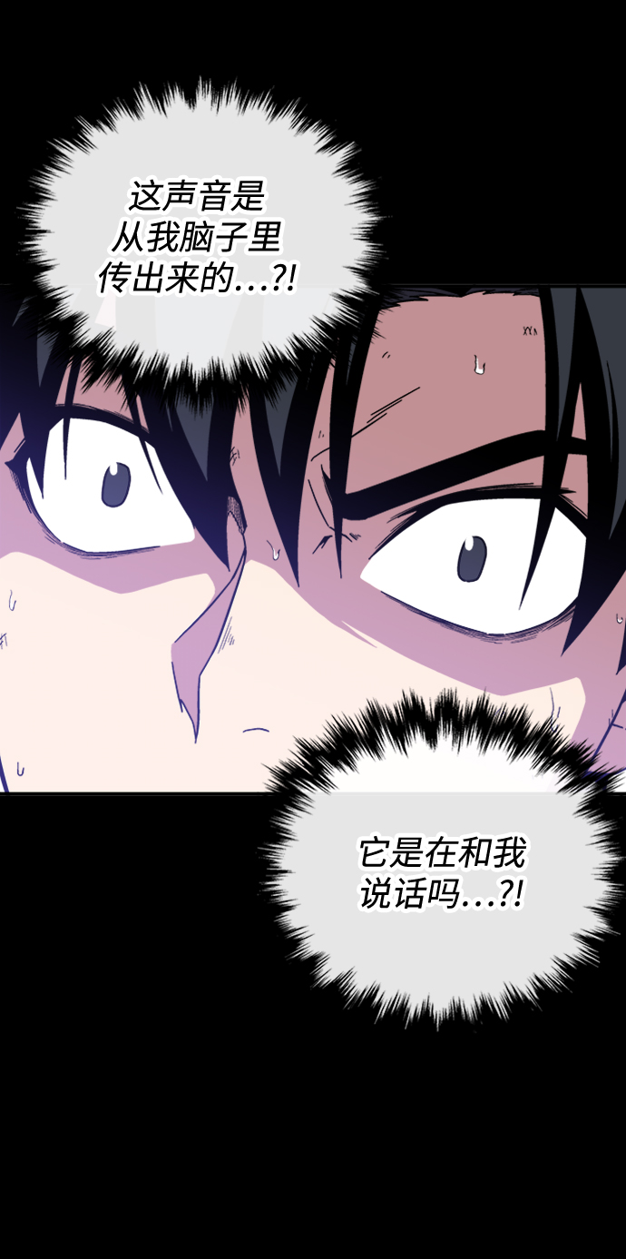 第5话42