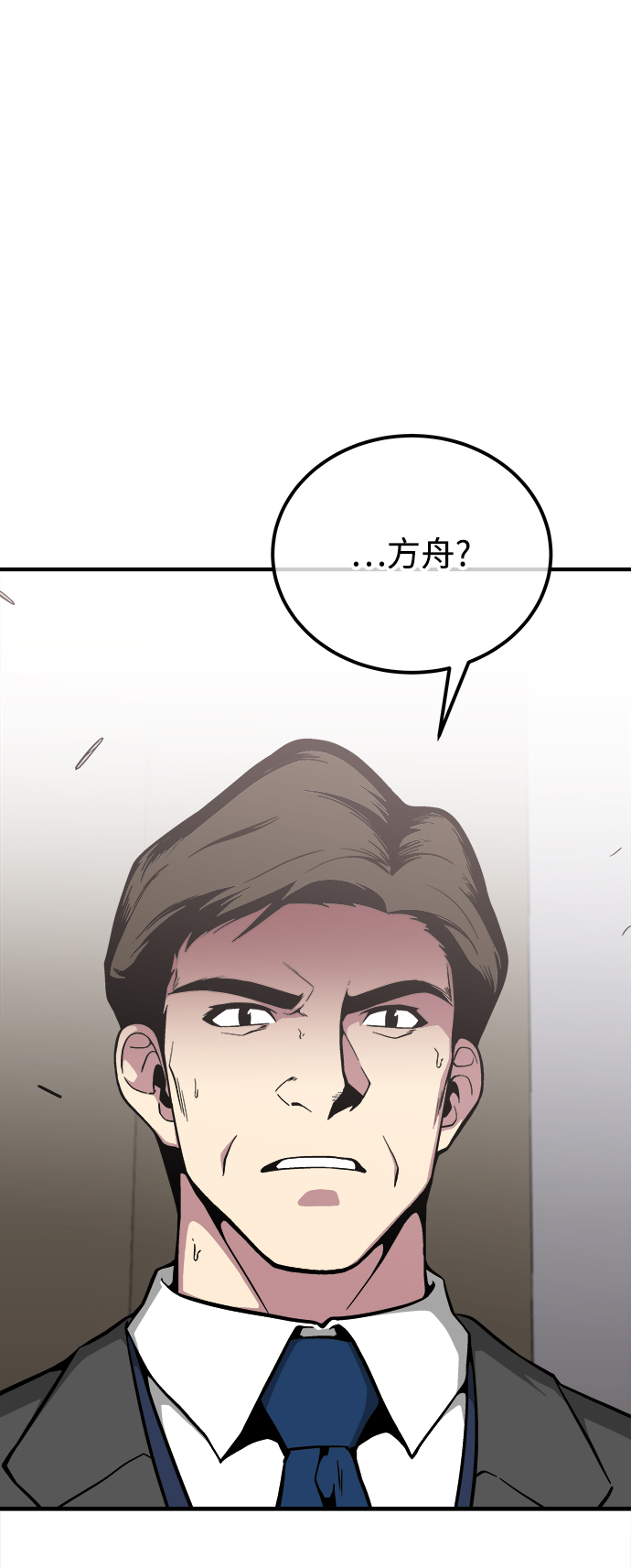 第30话14