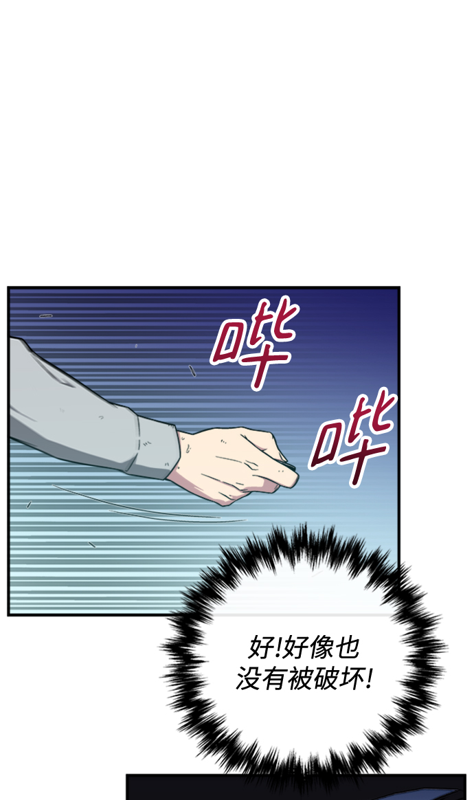 第5话55