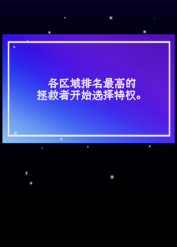 第58话73