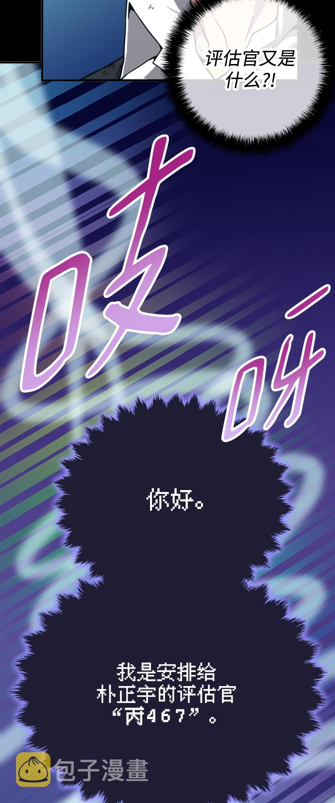 第5话40