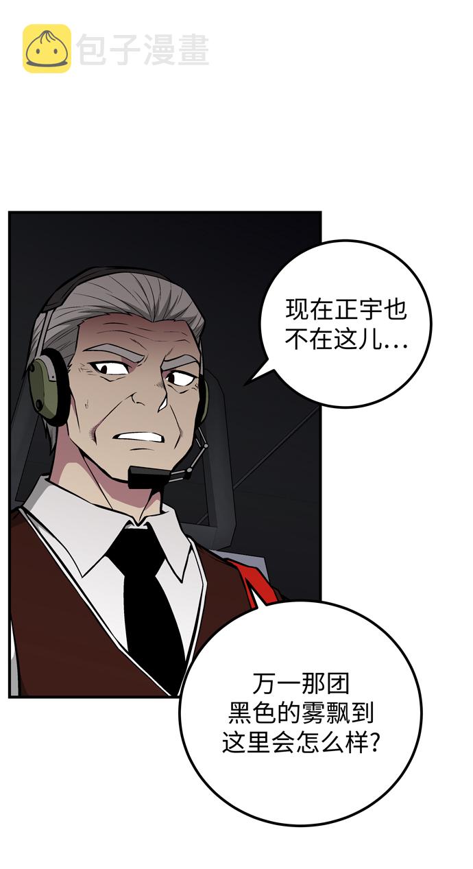 第53话6