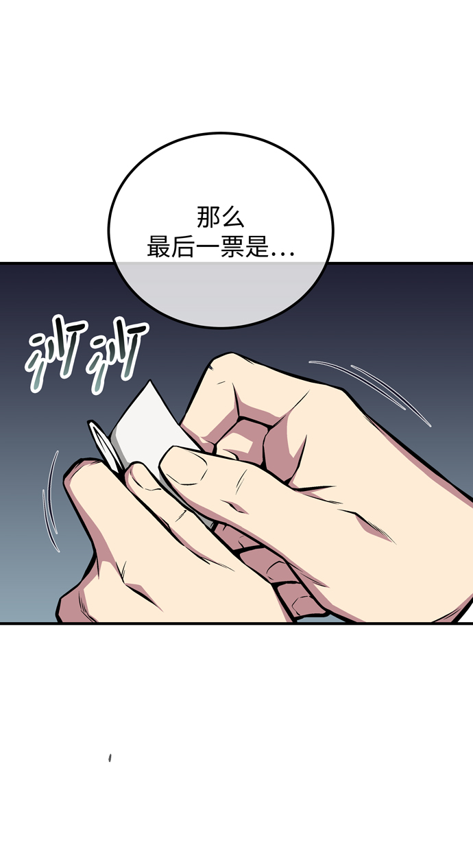 第54话57
