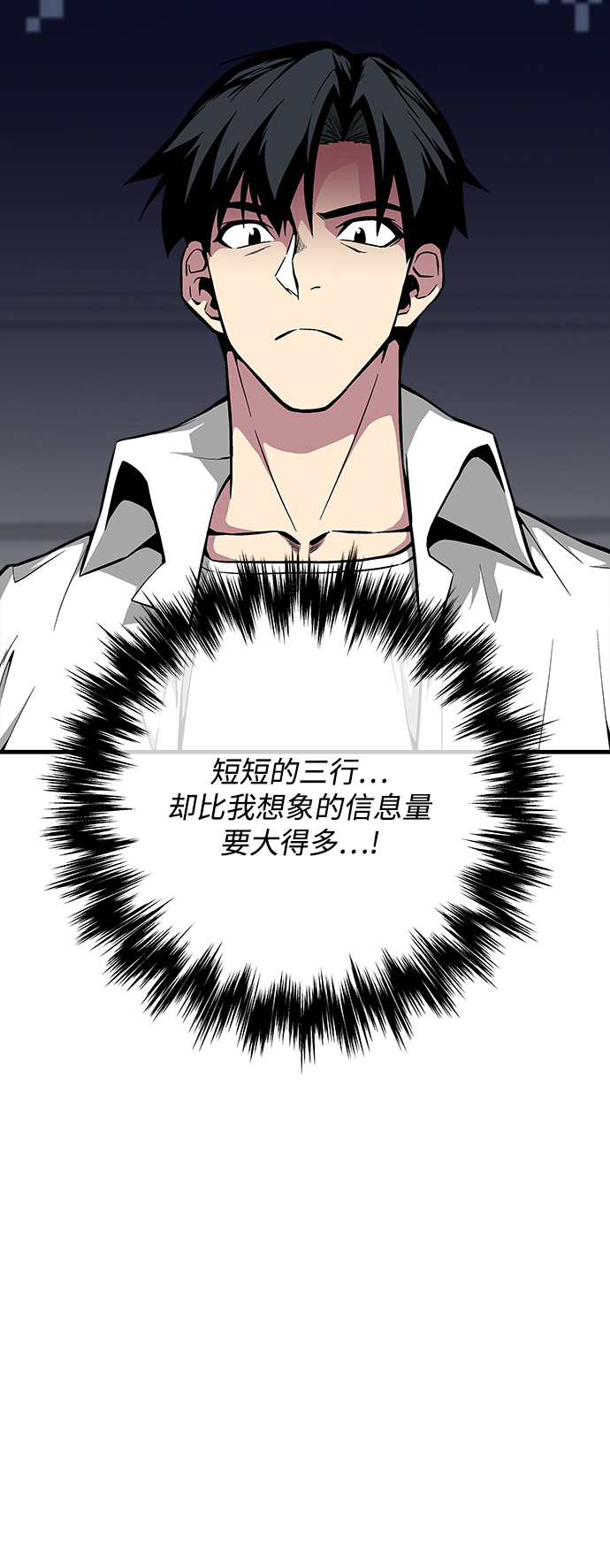 第28话15
