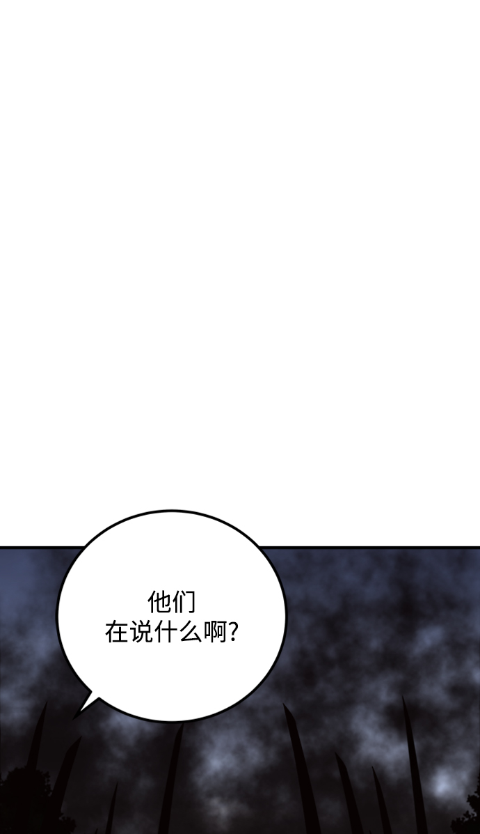 第40话75