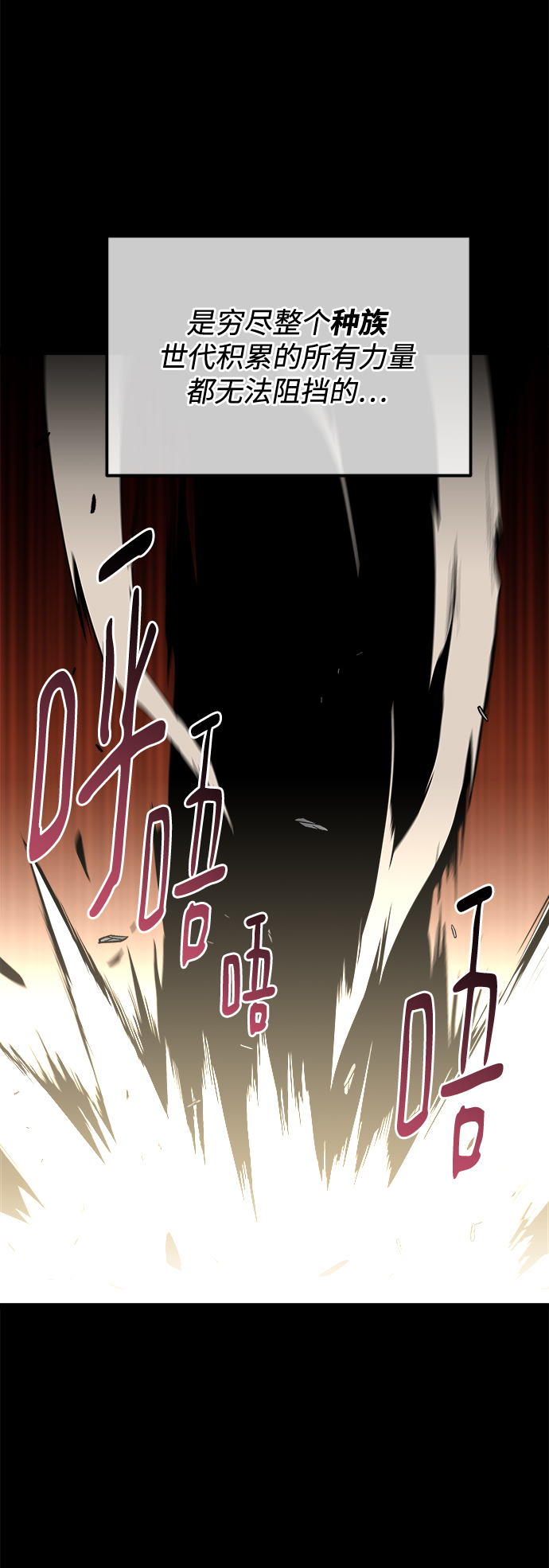 第48话5