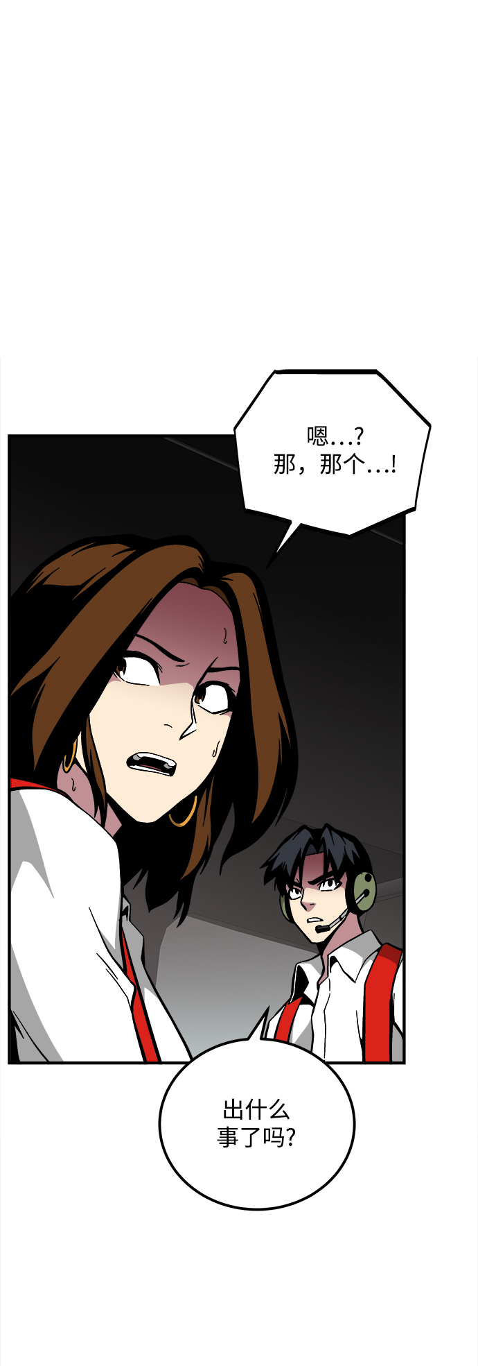 第32话76
