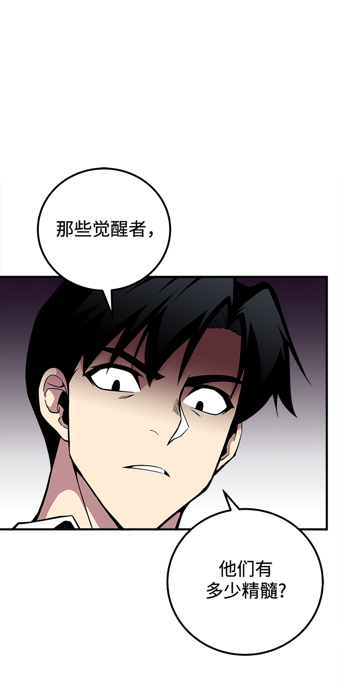 第44话22