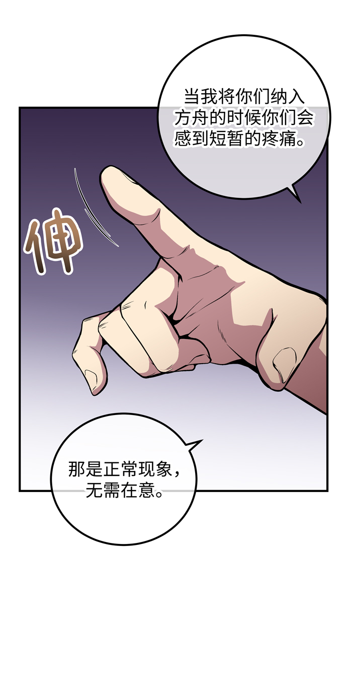 第53话41