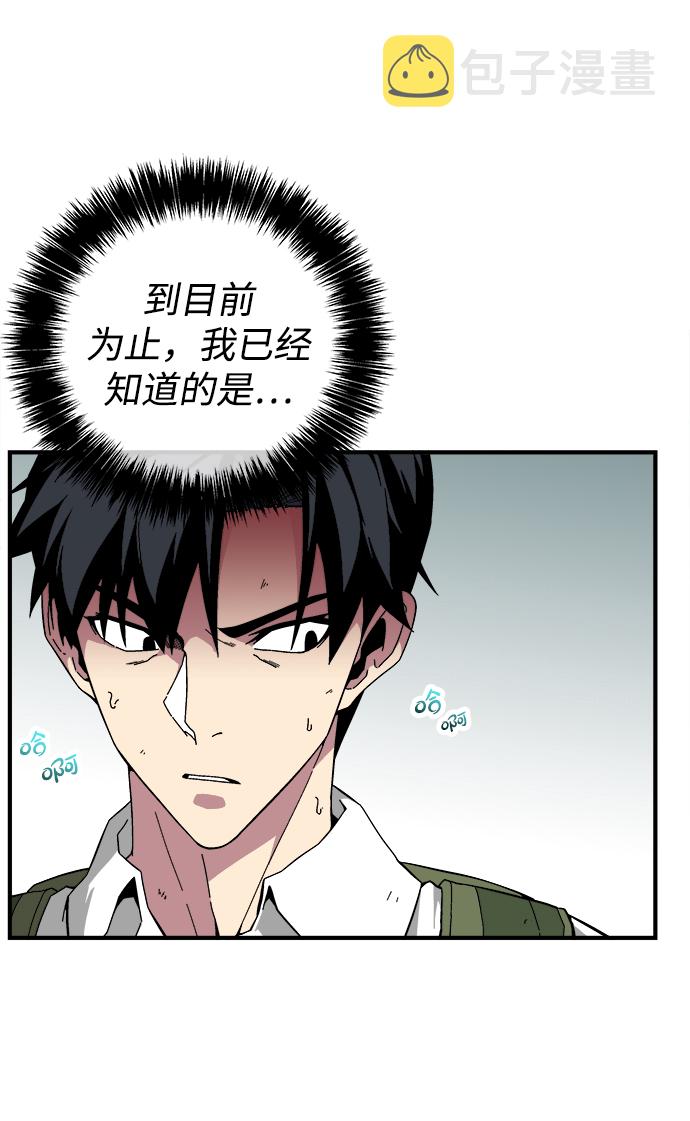 第15话3