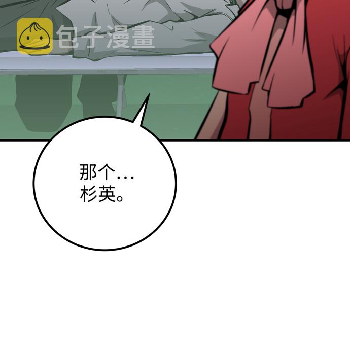 第57话44