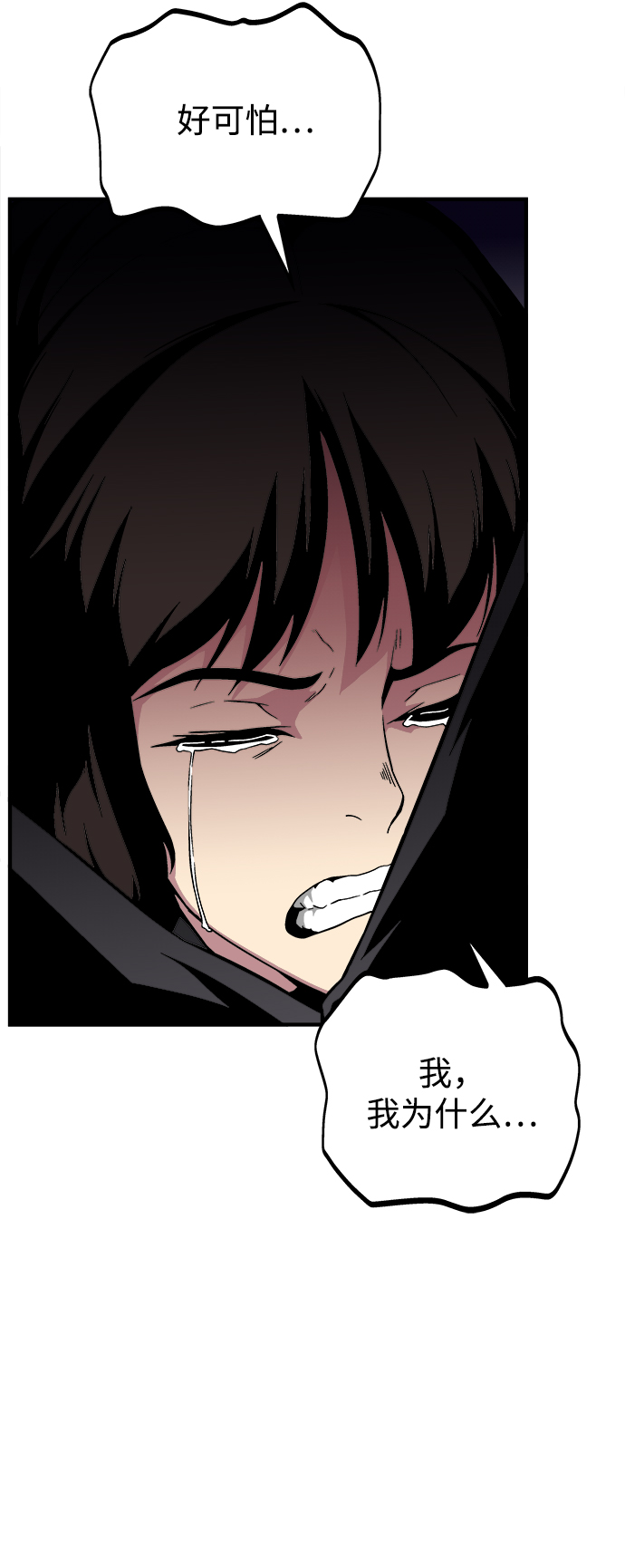 第25话75