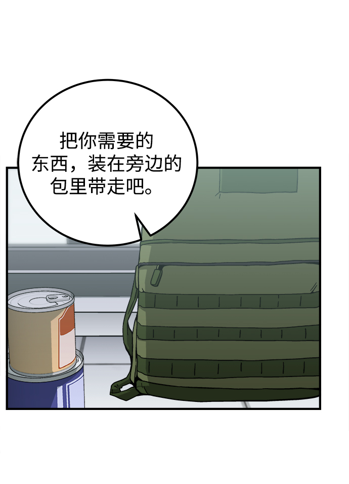 第10话77