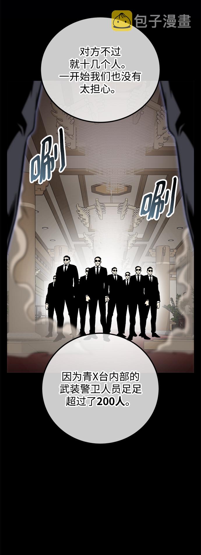 第43话74