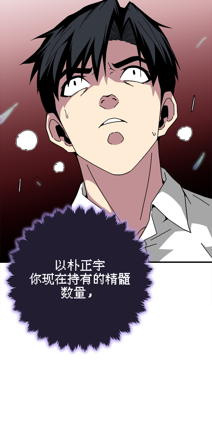 第12话16