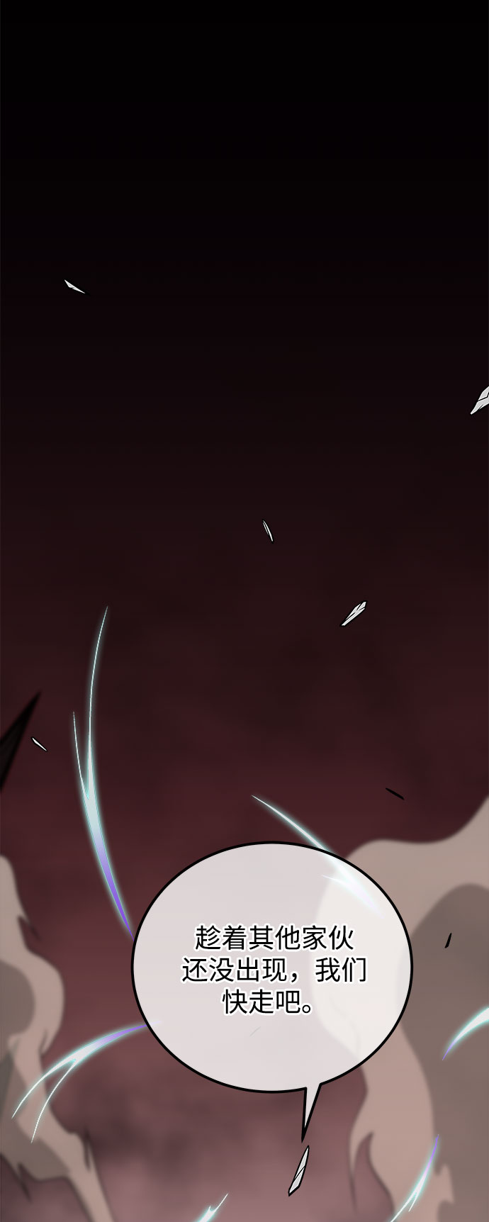 第35话106