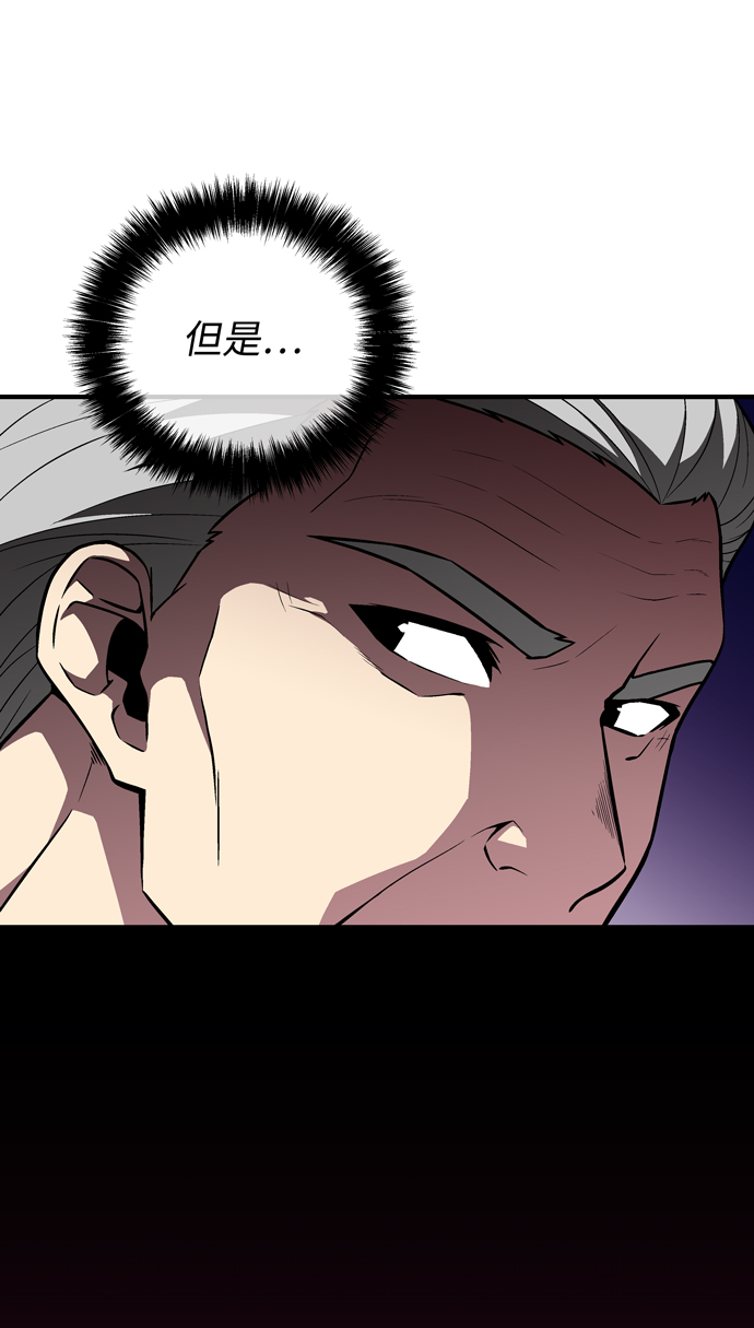 第50话76