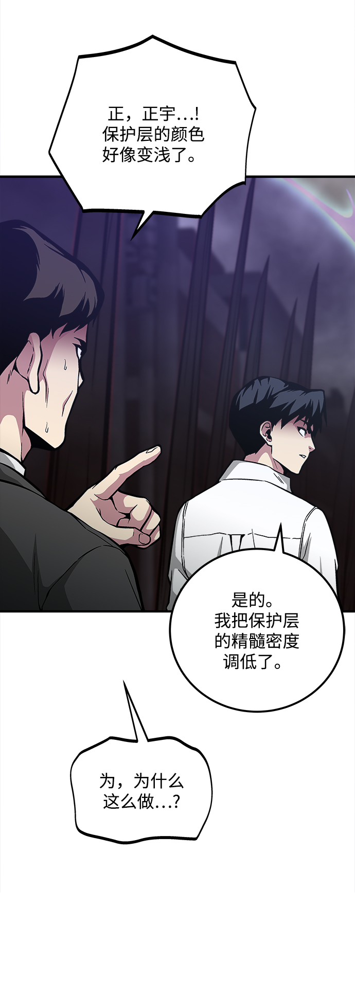 第34话23