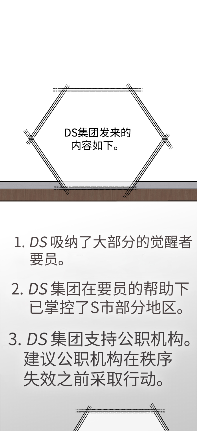 第48话44