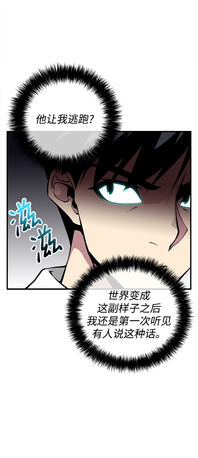 第42话11