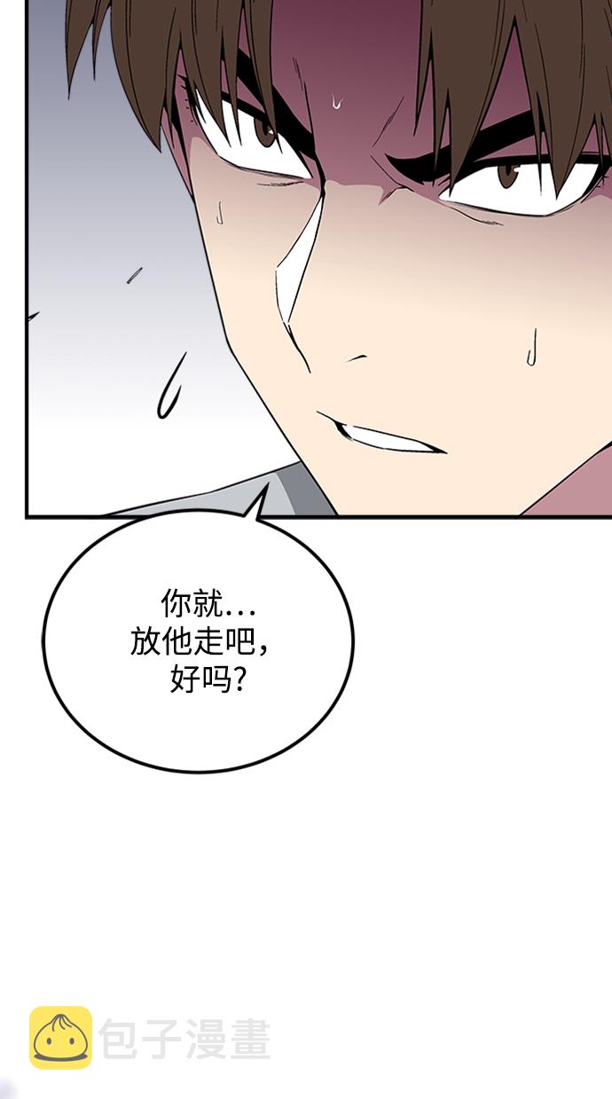 第21话32