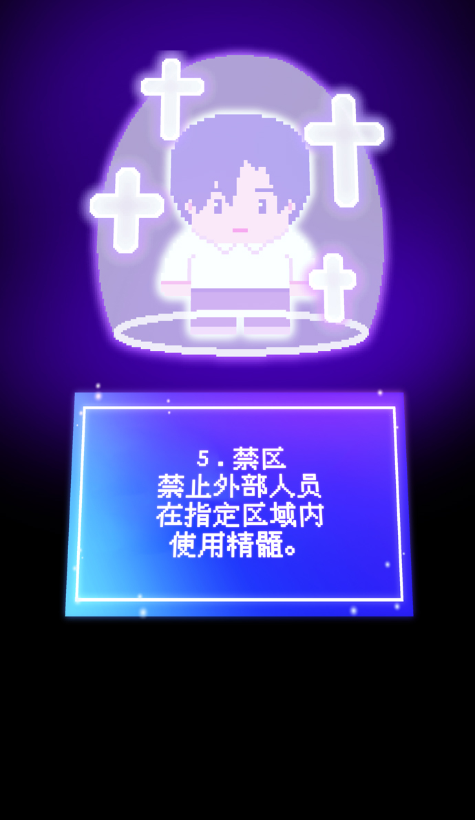 第58话85