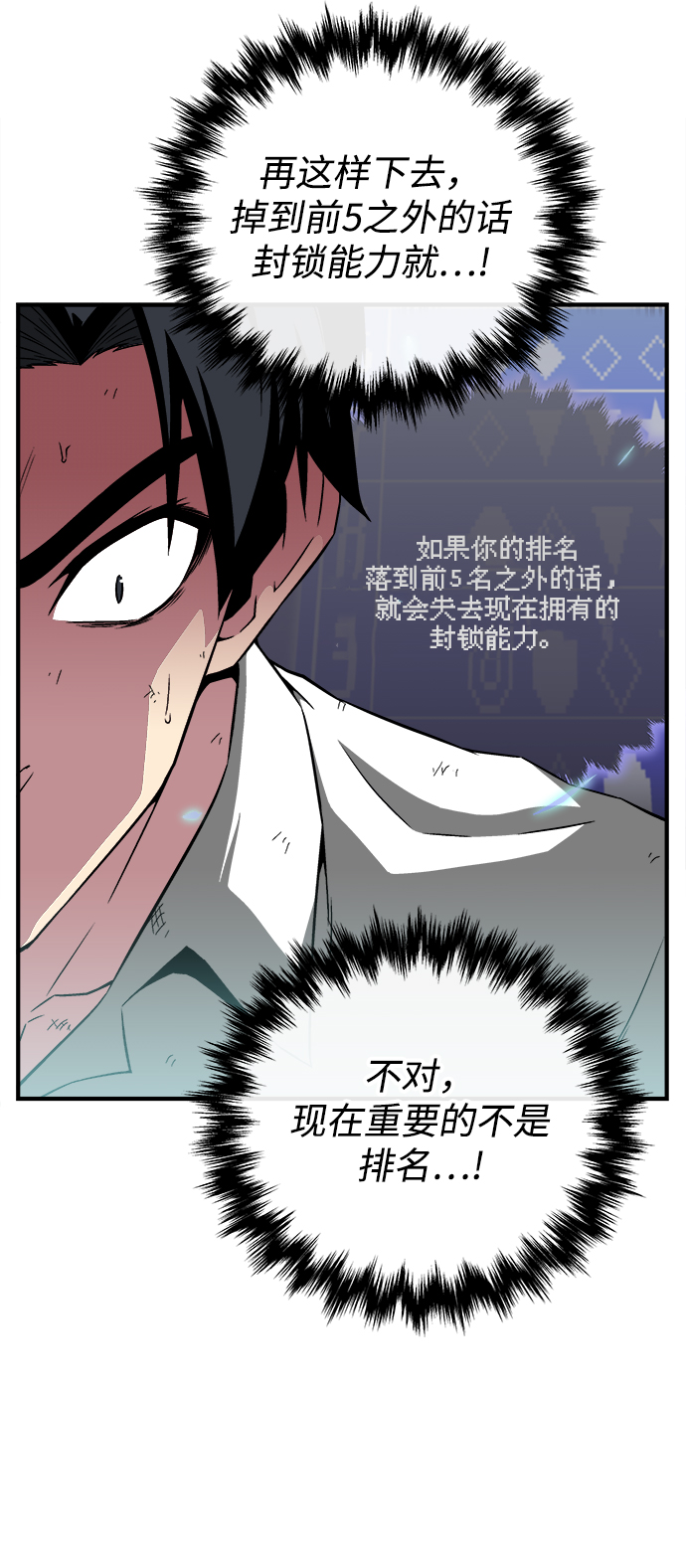 第9话30