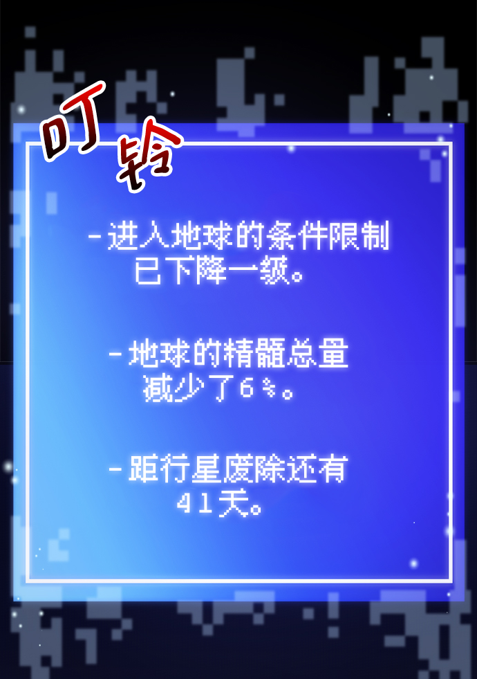 第28话14
