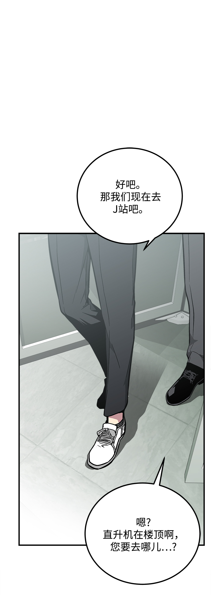 第30话45