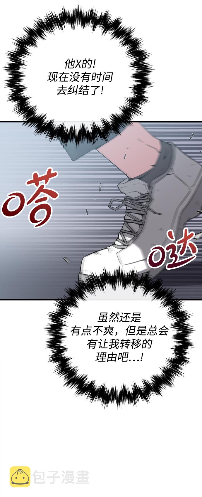 第7话39