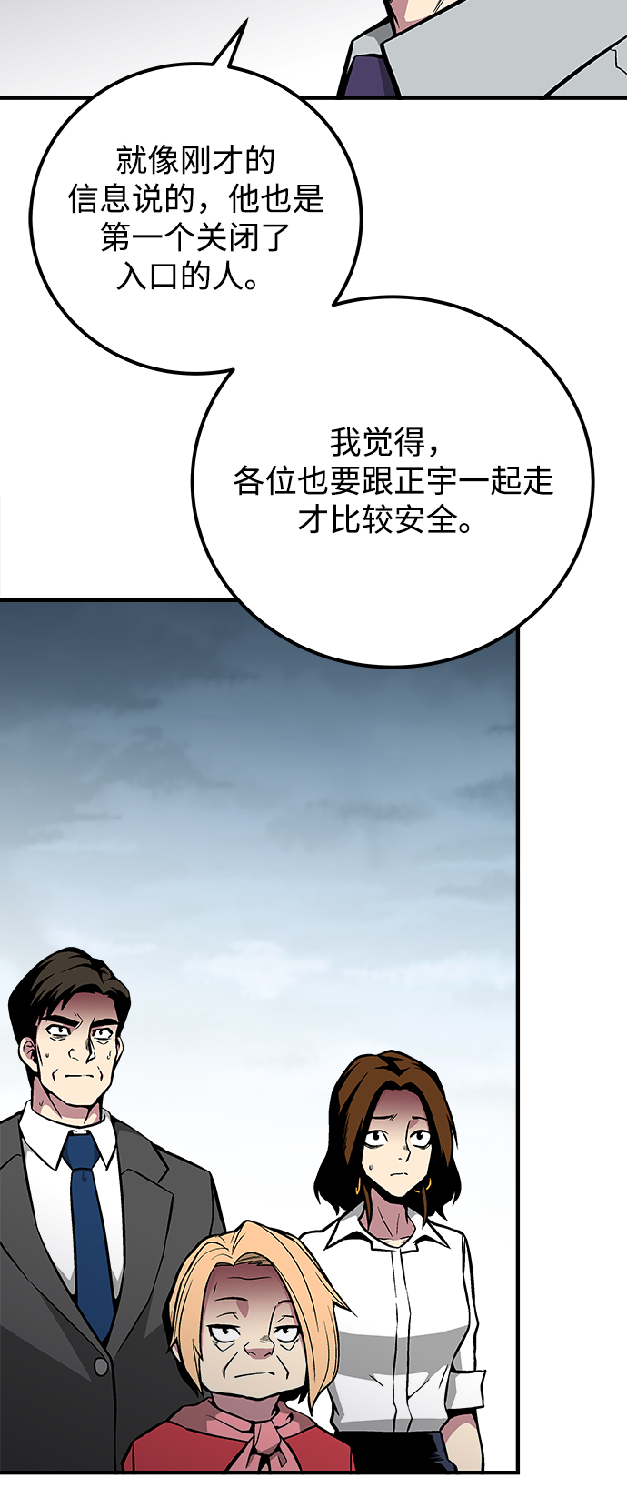 第37话90