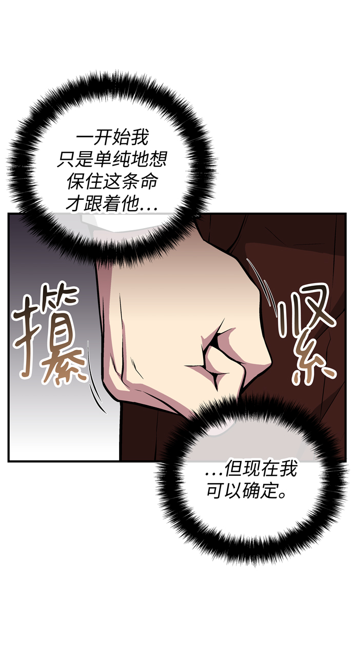 第53话38