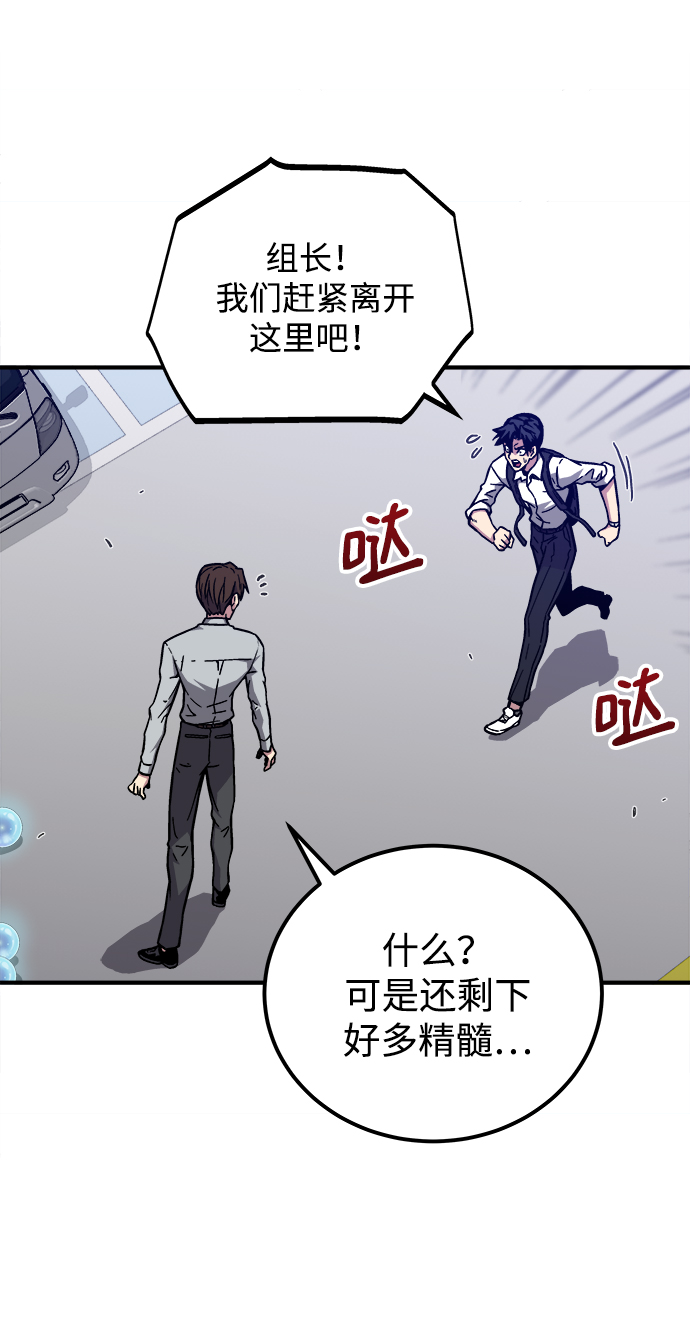 第3话80