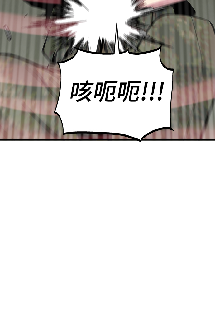 第39话83