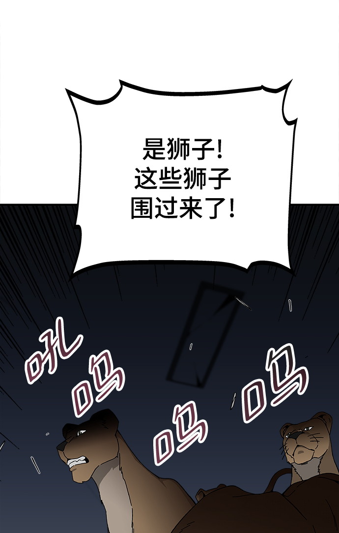 第19话94