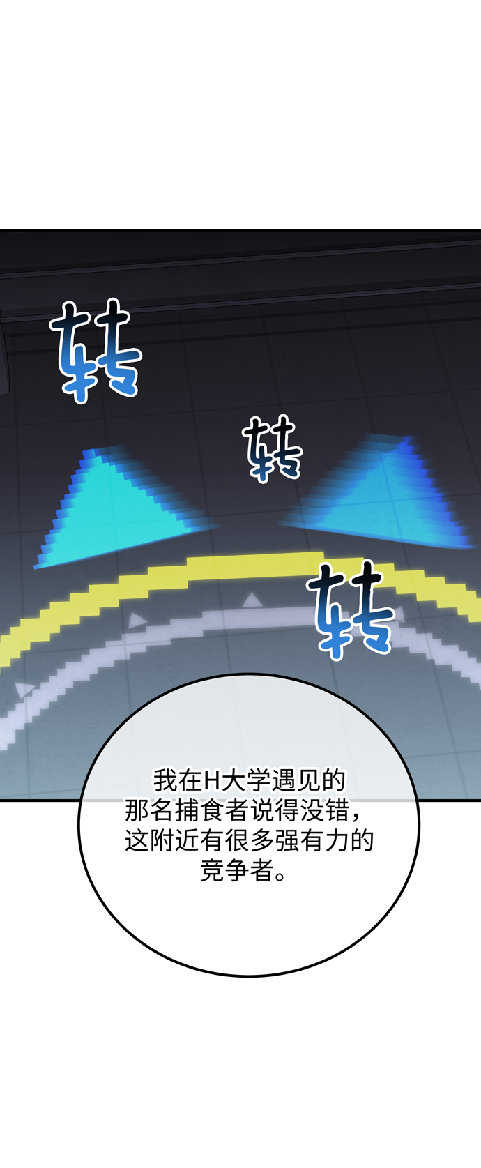 第58话21
