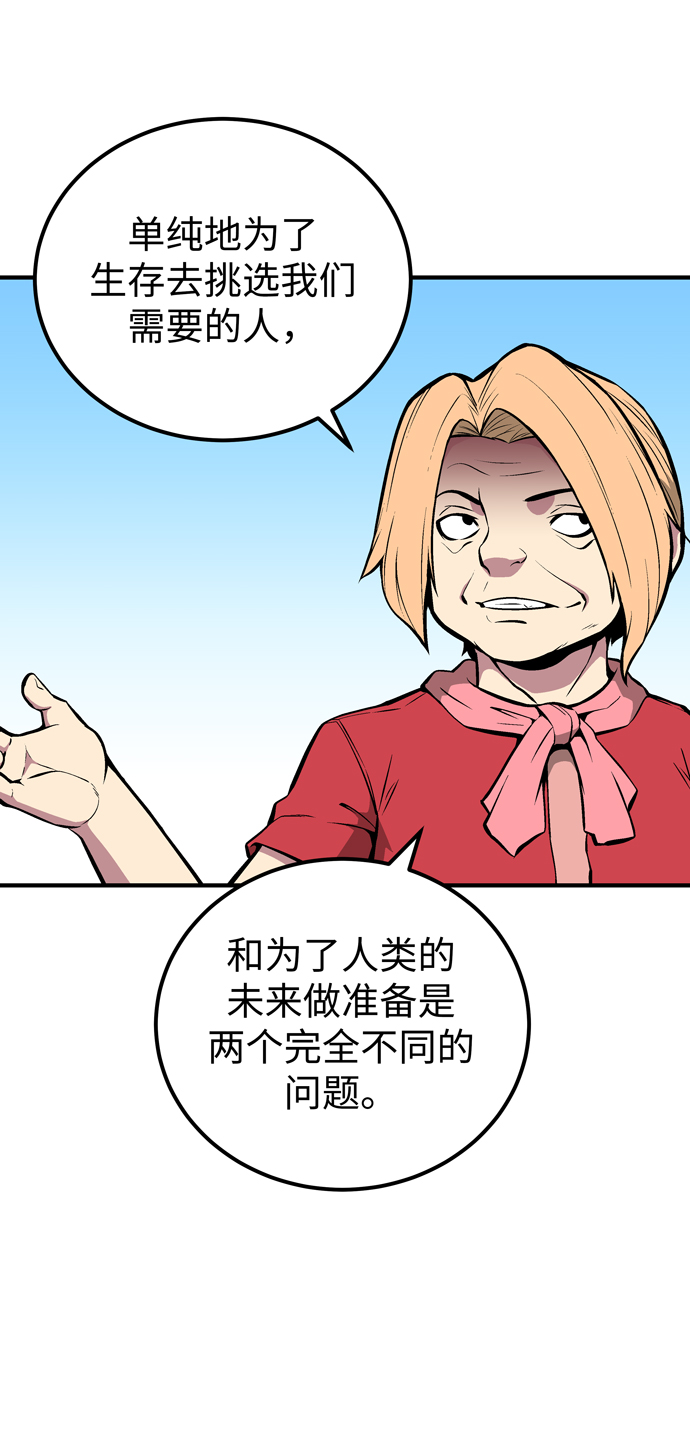 第53话69