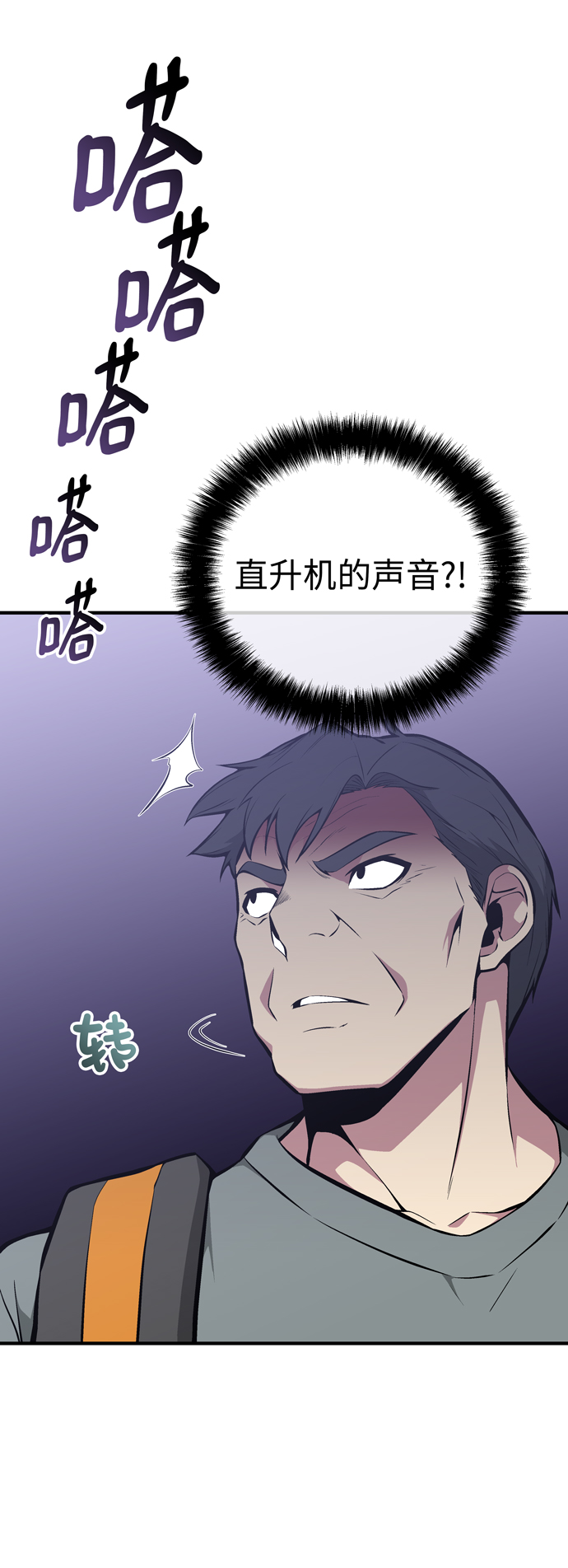 第58话9