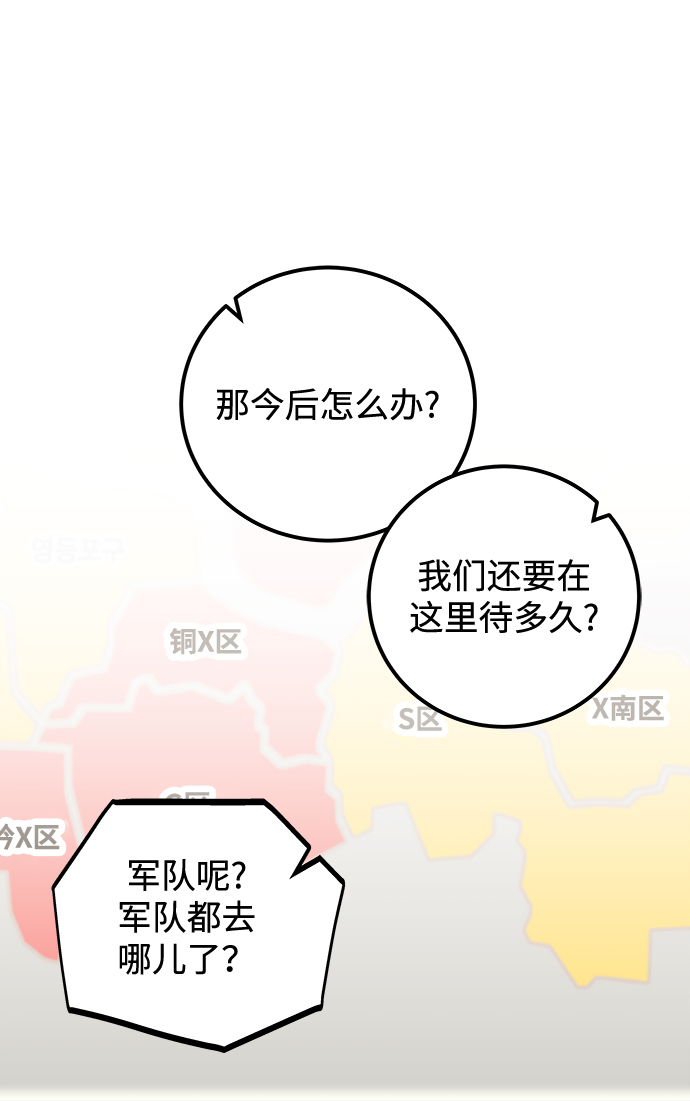 第48话33