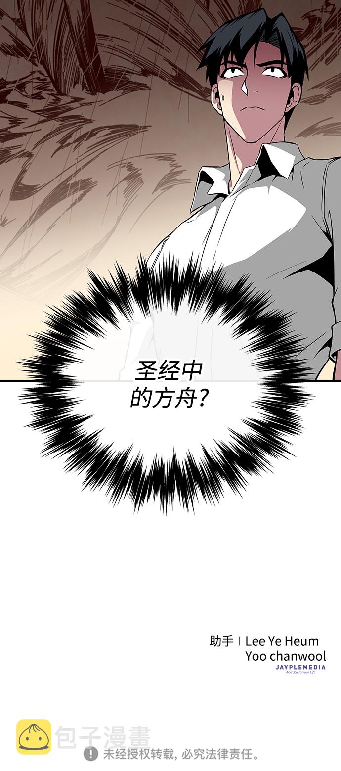 第23话102