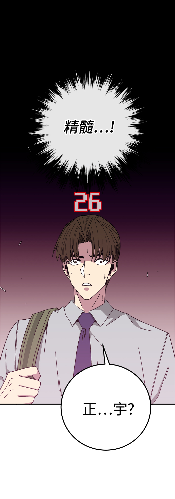 第13话10