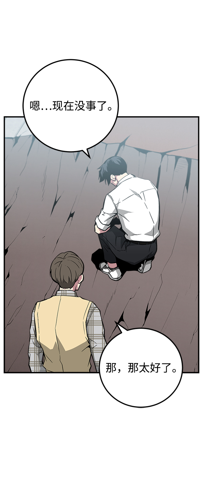 第46话46