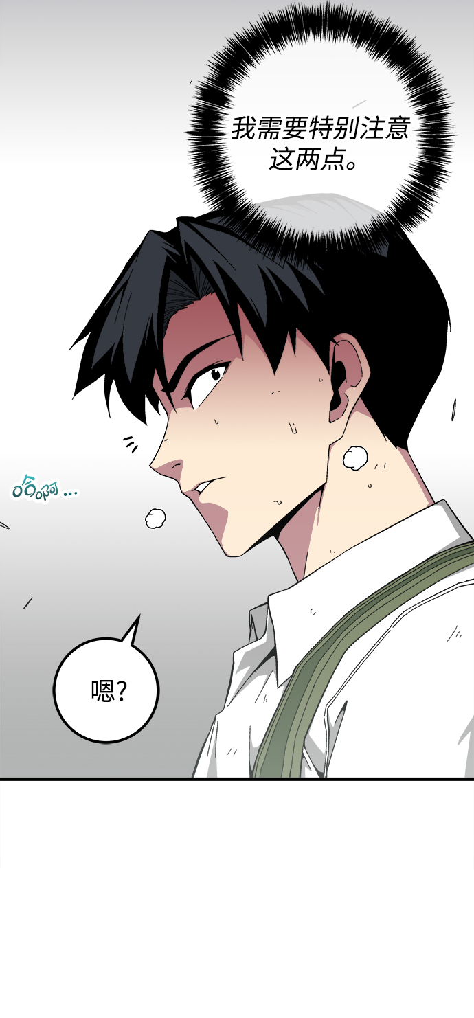 第15话11