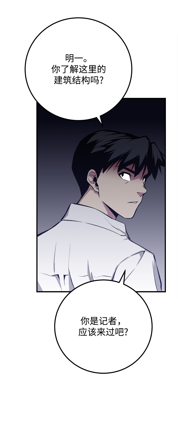第58话17